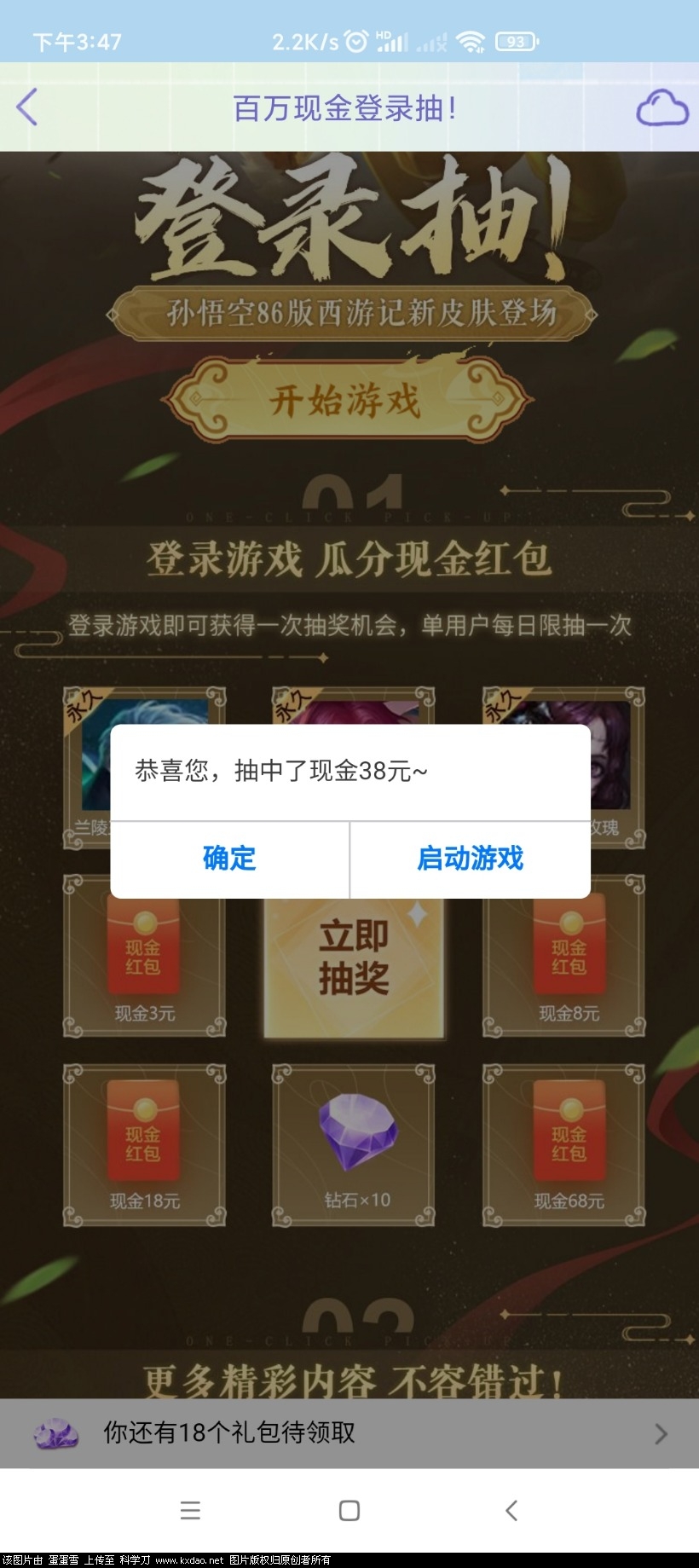 Screenshot_2021-10-08-15-47-53-217_com.tencent.mobileqq.jpg