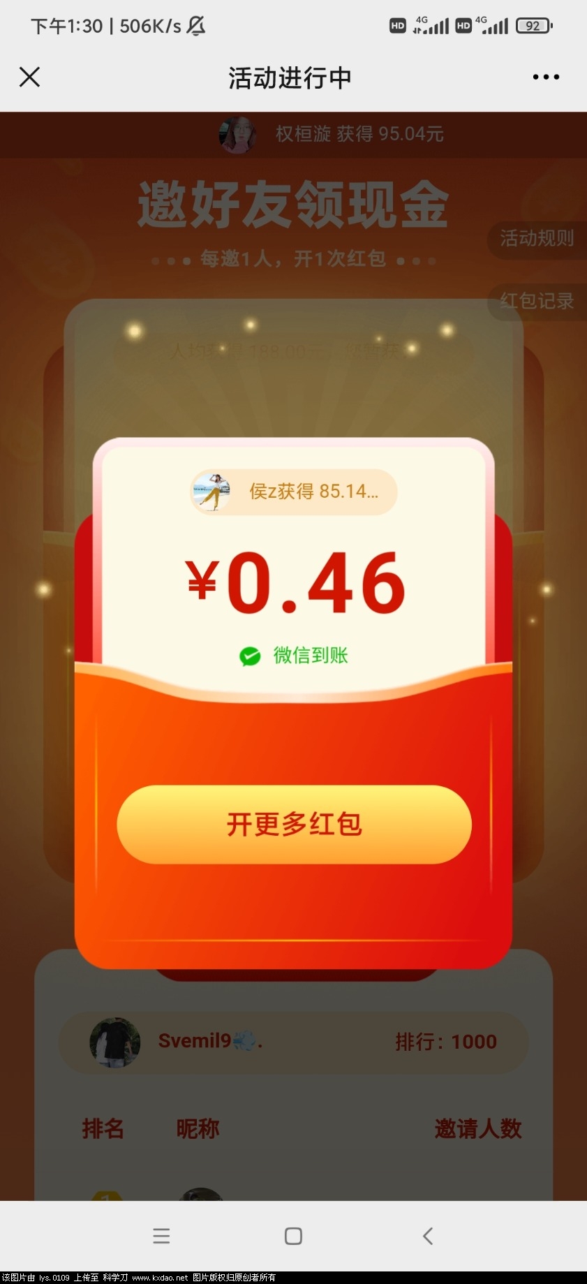 Screenshot_2021-10-13-13-30-16-757_com.tencent.mm.jpg