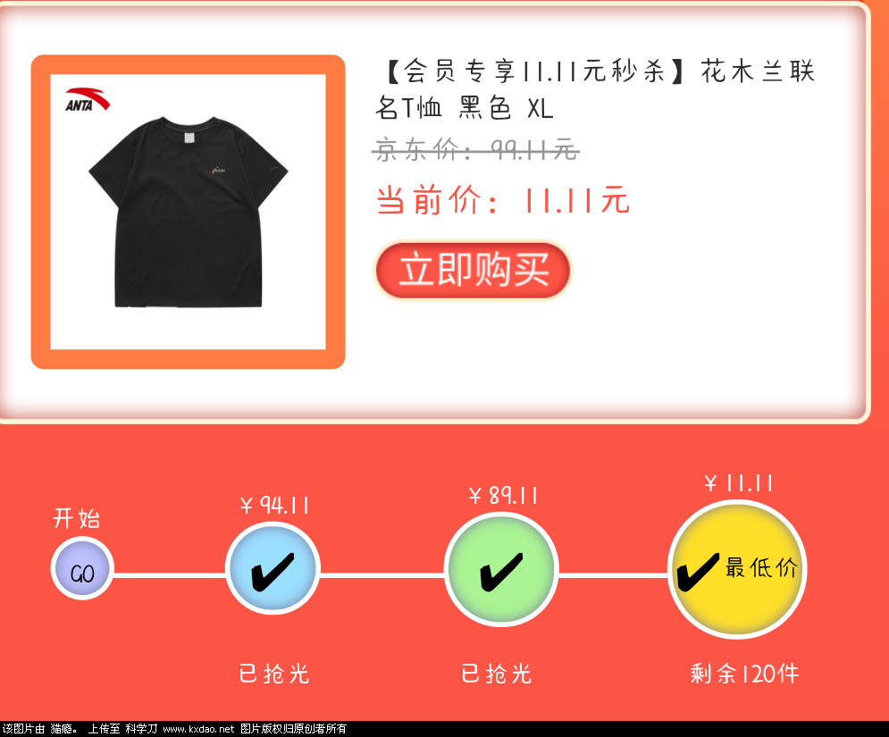 Screenshot_2021-10-24-10-16-55-240_com.jingdong.app.mall.png