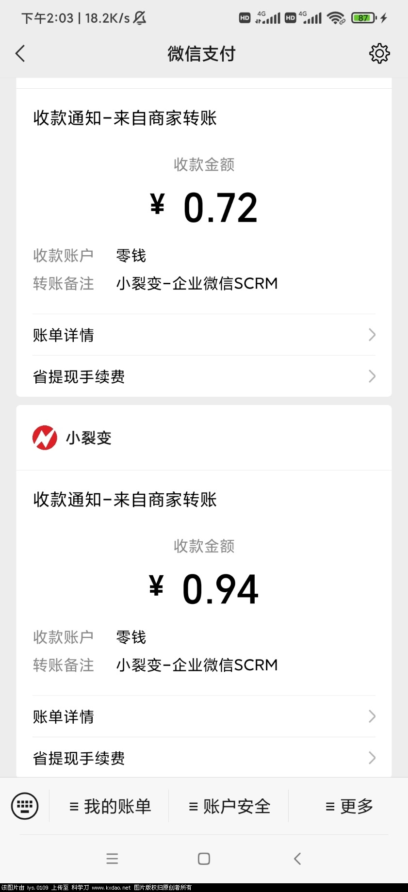 Screenshot_2021-10-25-14-03-31-274_com.tencent.mm.jpg