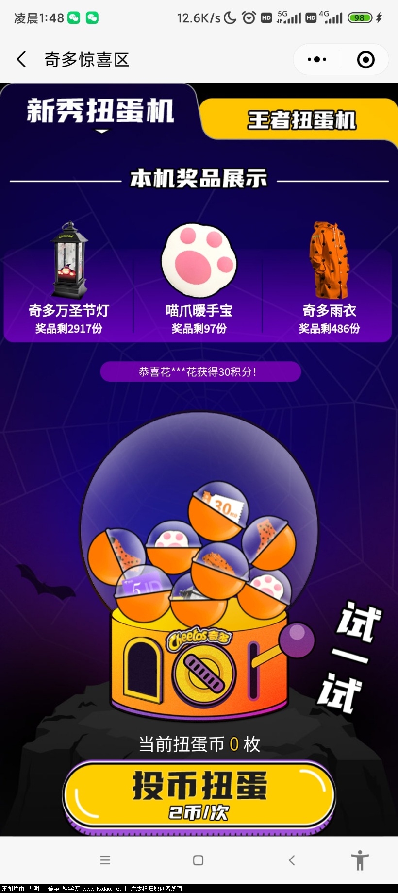 Screenshot_2021-10-28-01-48-09-659_com.tencent.mm.jpg