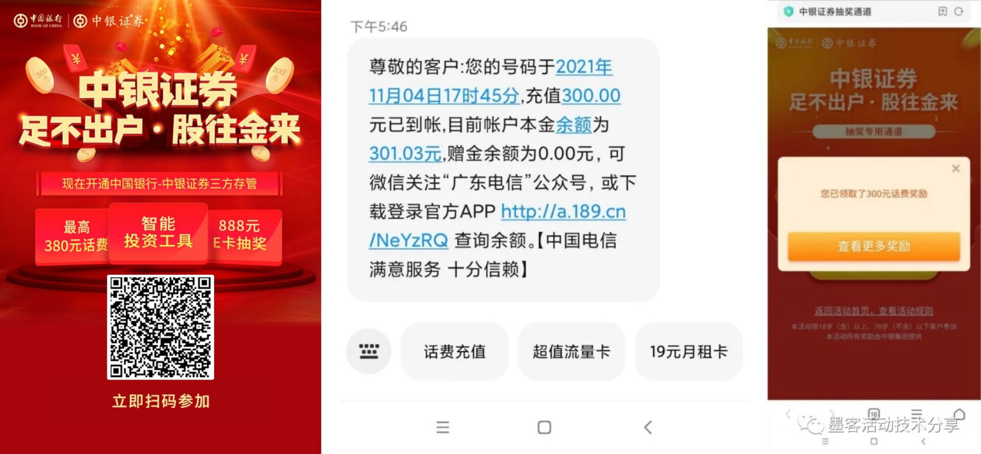 QQ图片20211109160209.jpg