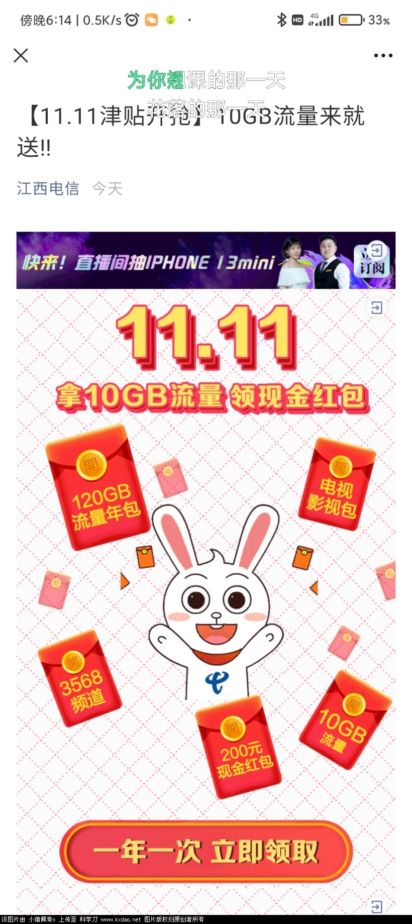 Screenshot_2021-11-10-18-14-05-465_com.tencent.mm.jpg