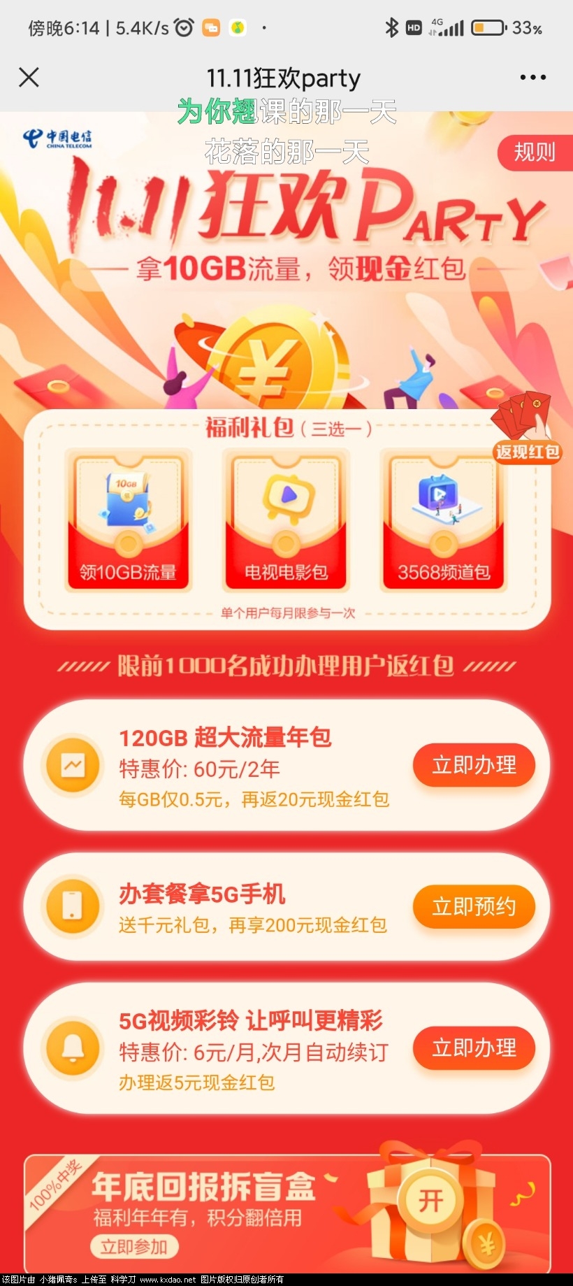 Screenshot_2021-11-10-18-14-16-023_com.tencent.mm.jpg