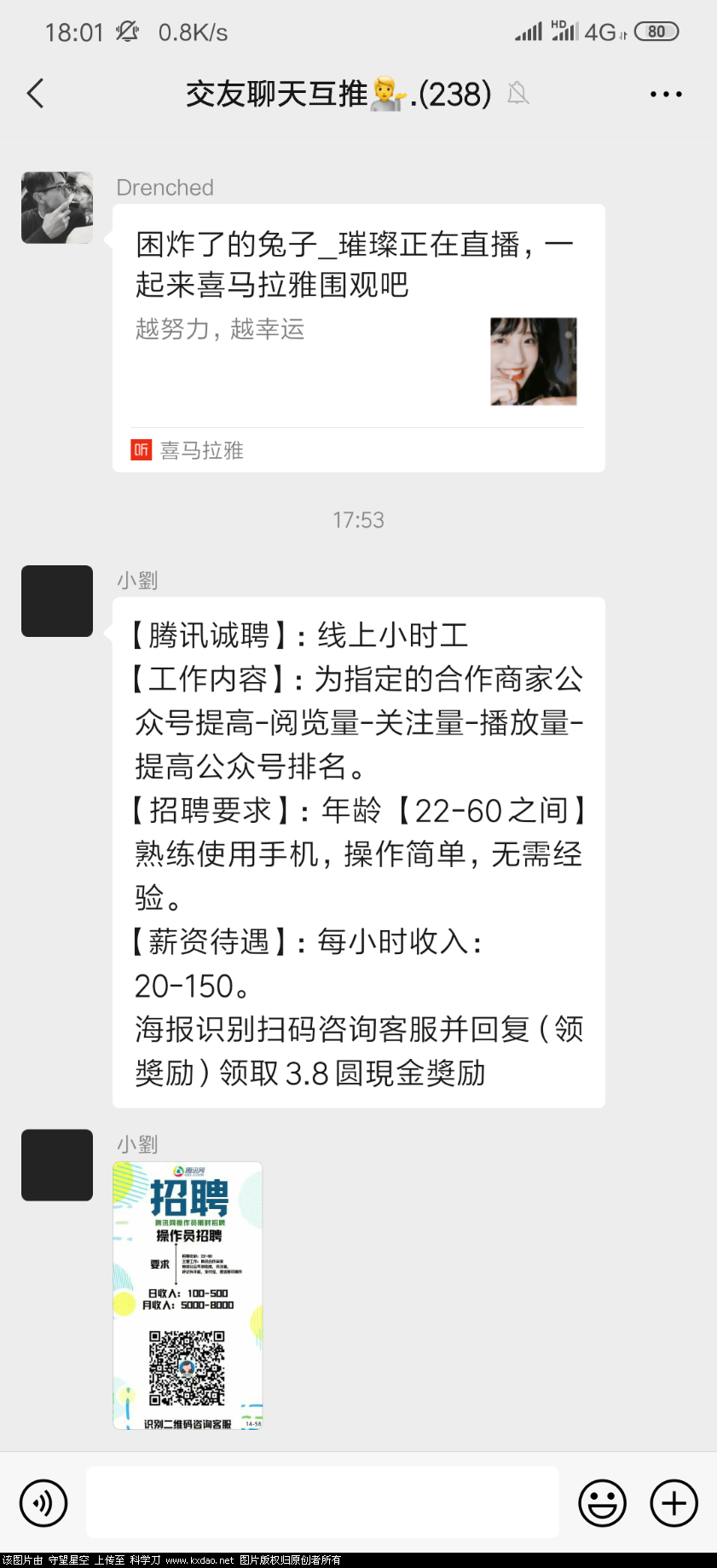 Screenshot_2021-11-14-18-01-43-592_com.tencent.mm.png