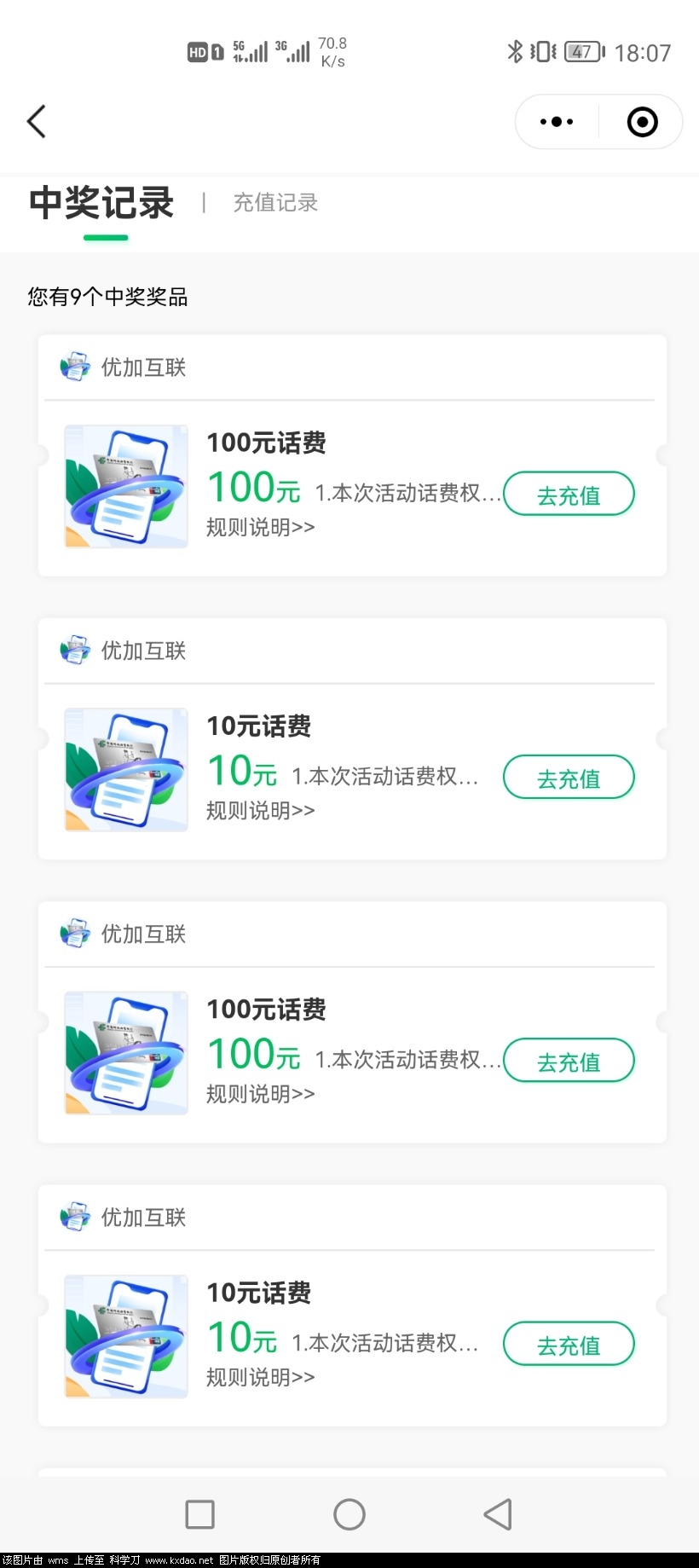 Screenshot_20211115_180724_com.tencent.mm.jpg