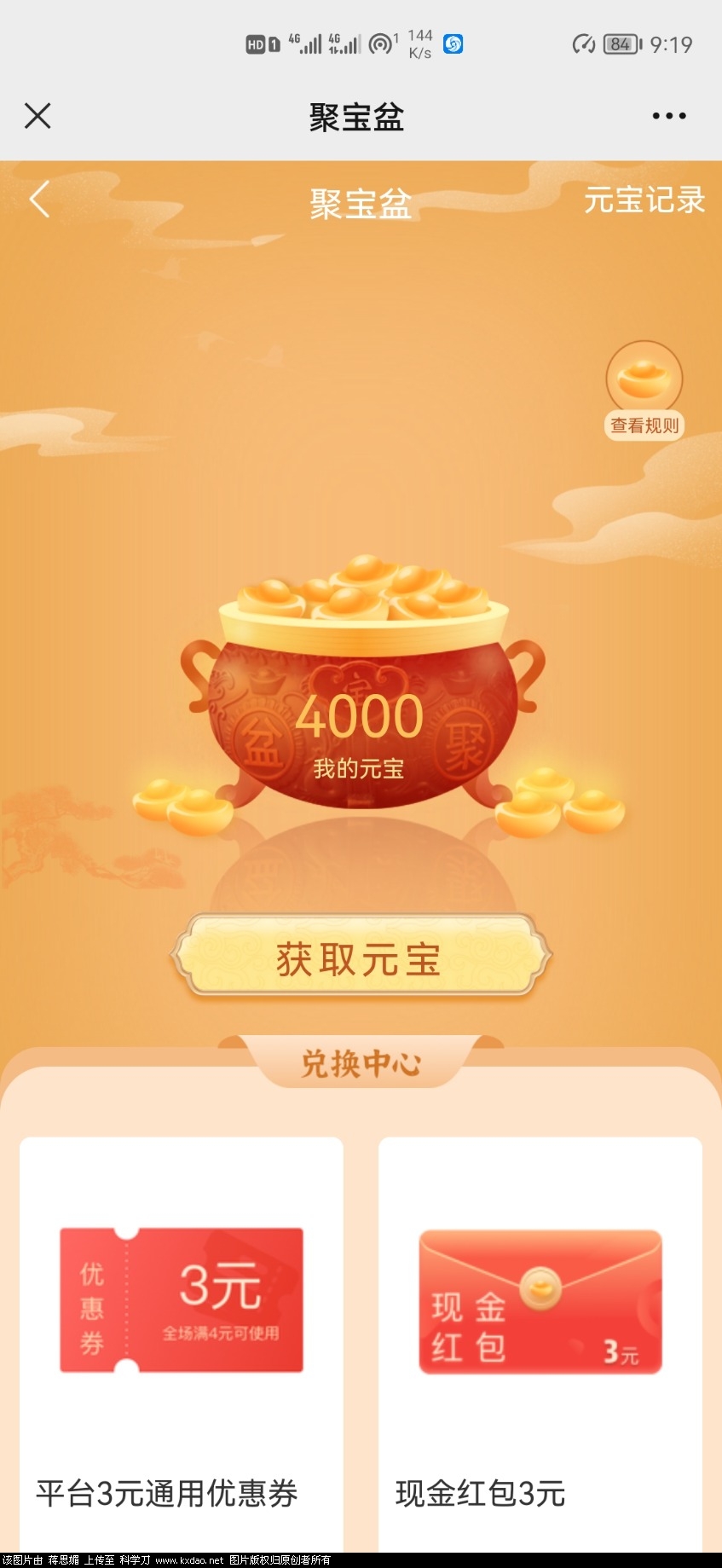 Screenshot_20211123_211911_com.tencent.mm.jpg