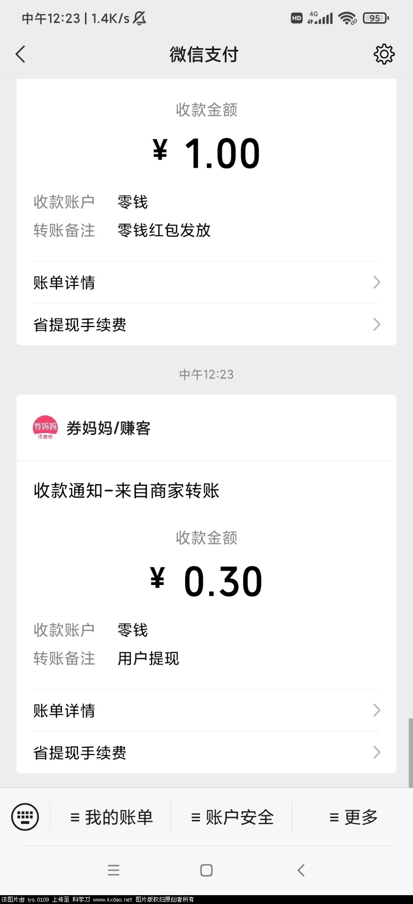 Screenshot_2021-11-26-12-23-32-051_com.tencent.mm.jpg