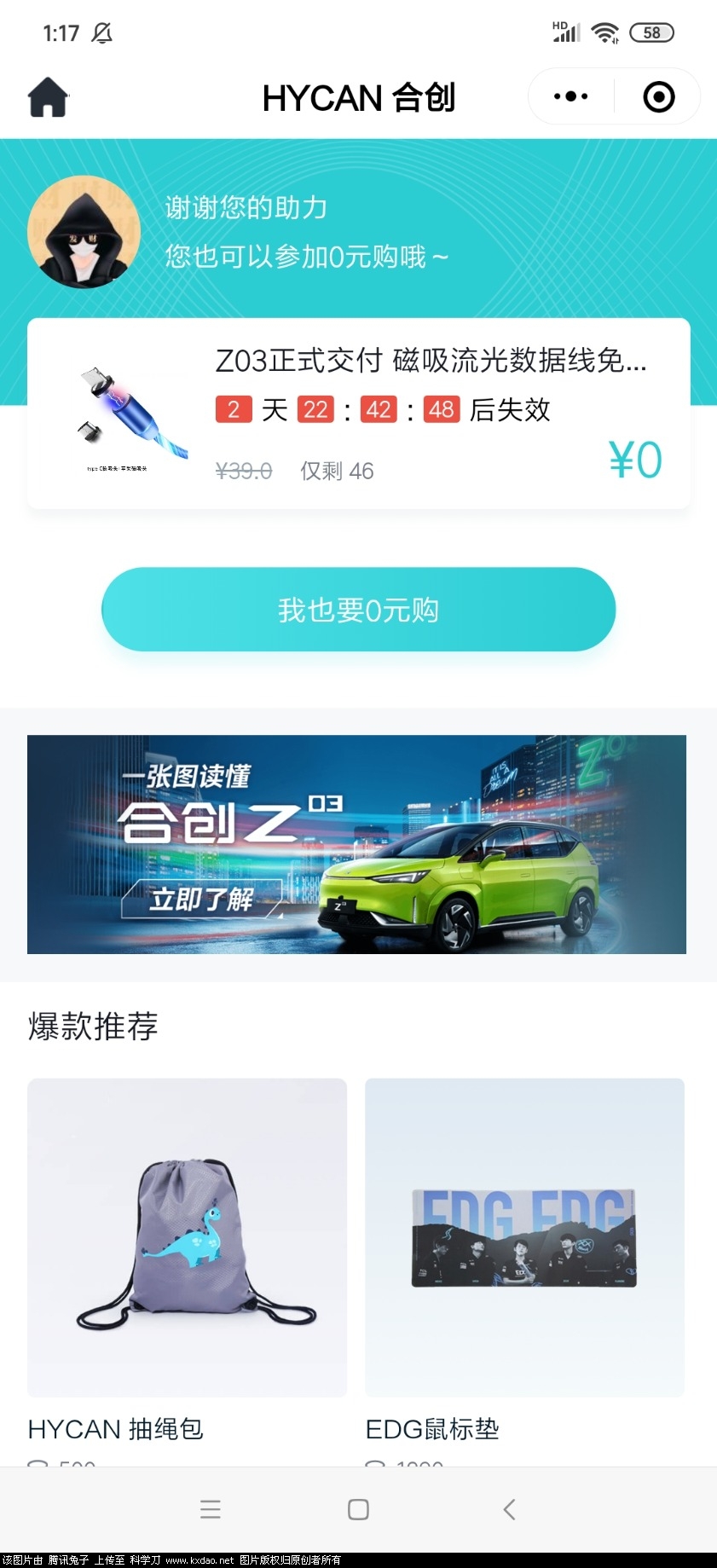 Screenshot_2021-11-28-01-17-12-697_com.tencent.mm.jpg