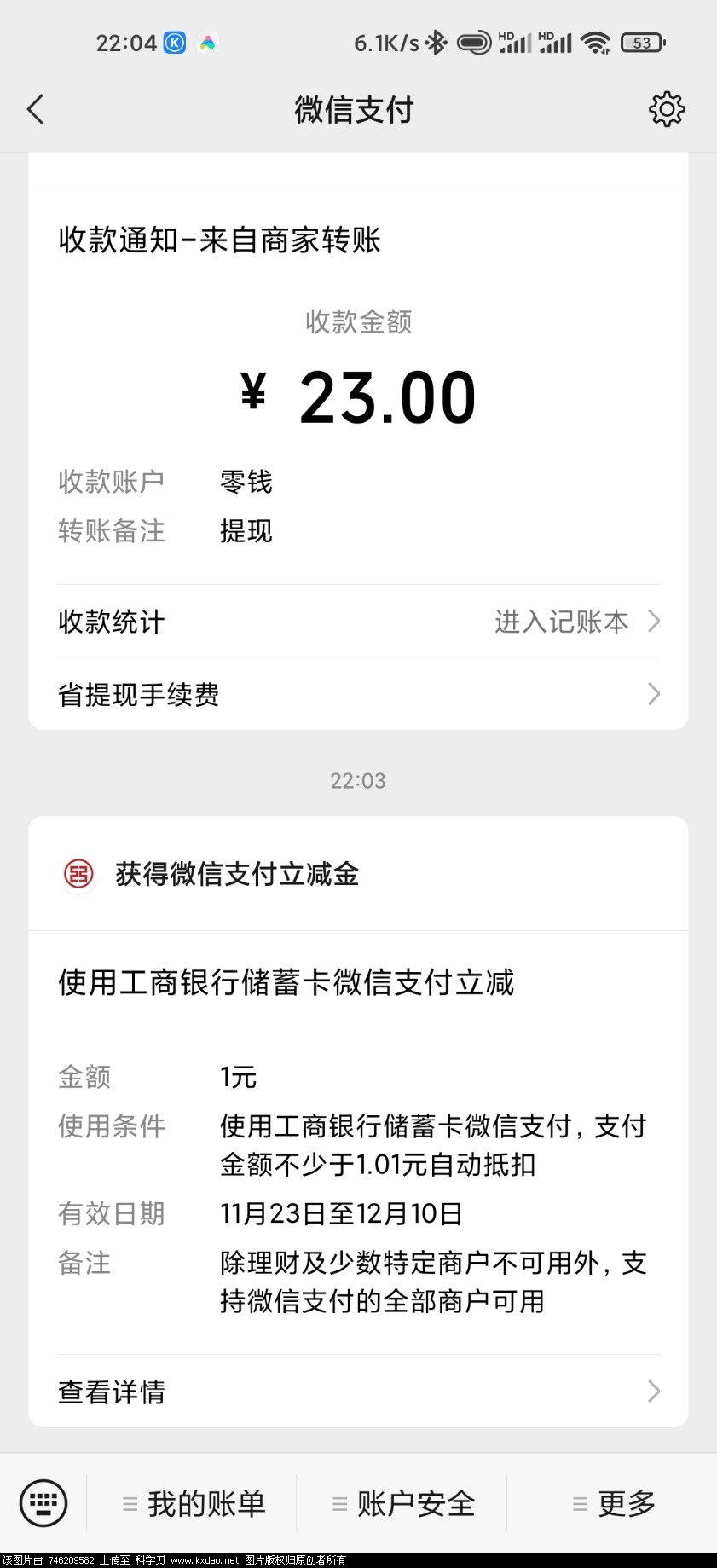 Screenshot_2021-11-29-22-04-22-011_com.tencent.mm.jpg