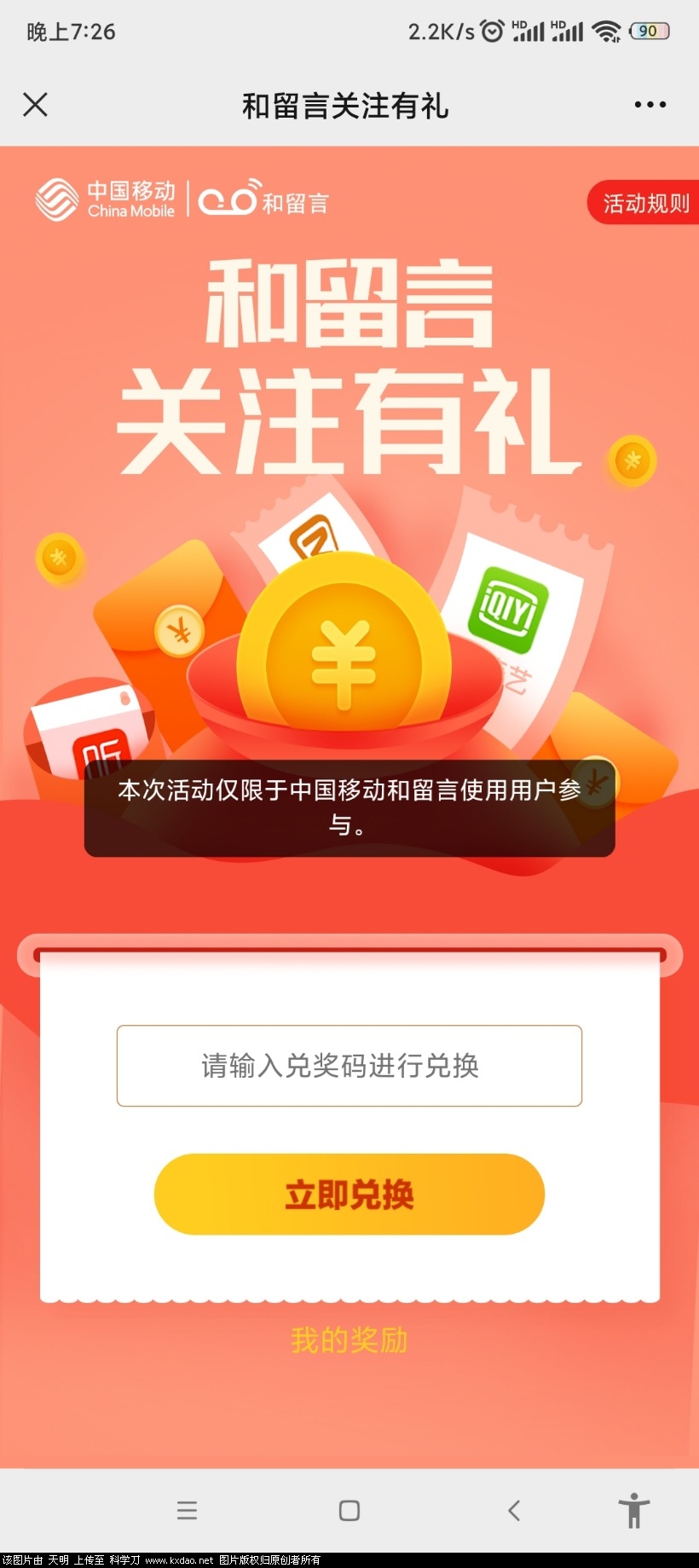 Screenshot_2021-11-30-19-26-33-219_com.tencent.mm.jpg