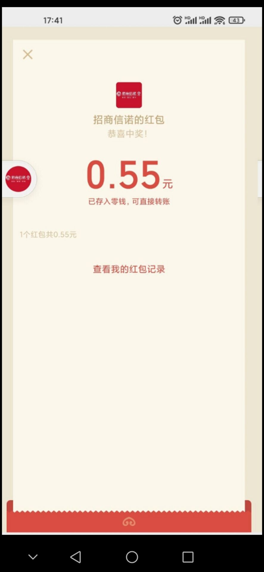 QQ图片20211210175605.jpg