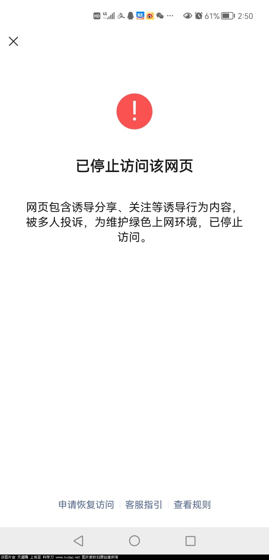 Screenshot_20211211_145041_com.tencent.mm.jpg