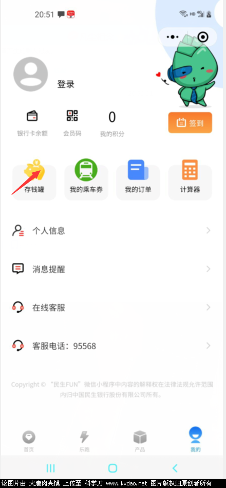 QQ图片20211212205326.png