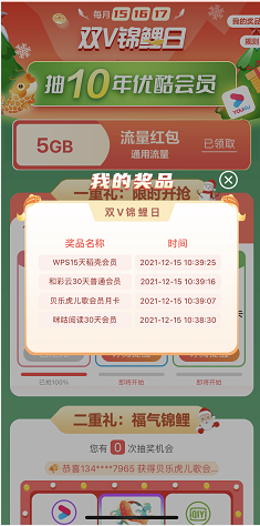 wx图片_20211215104224.png