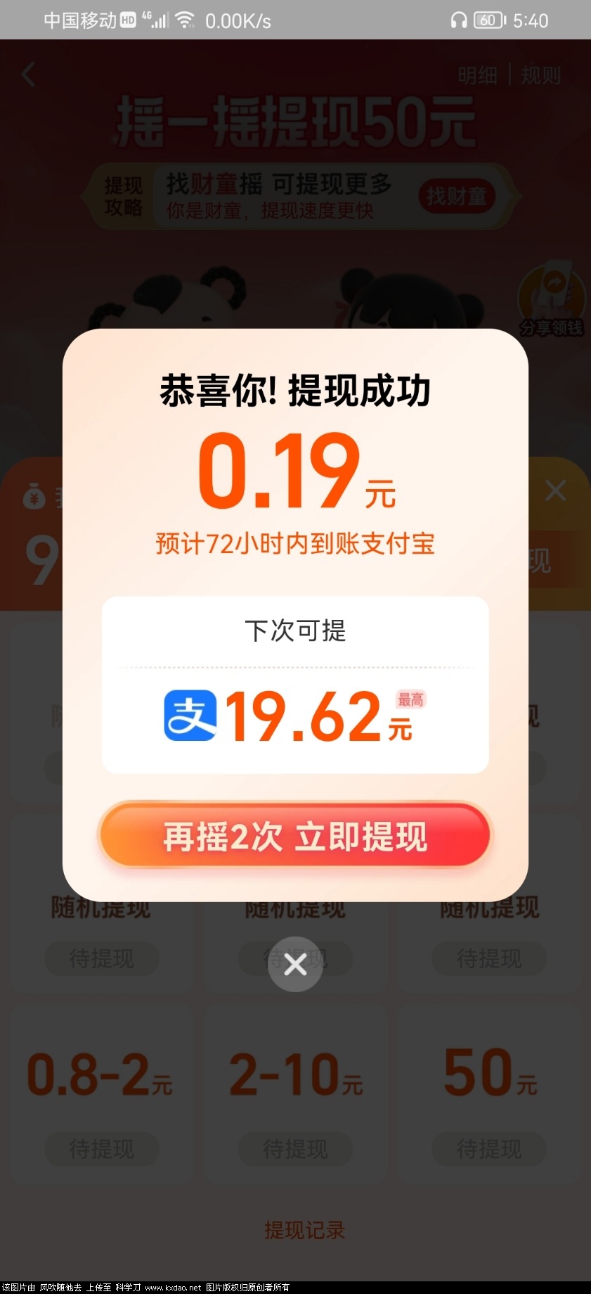 Screenshot_20211217_174052_com.taobao.taobao.jpg