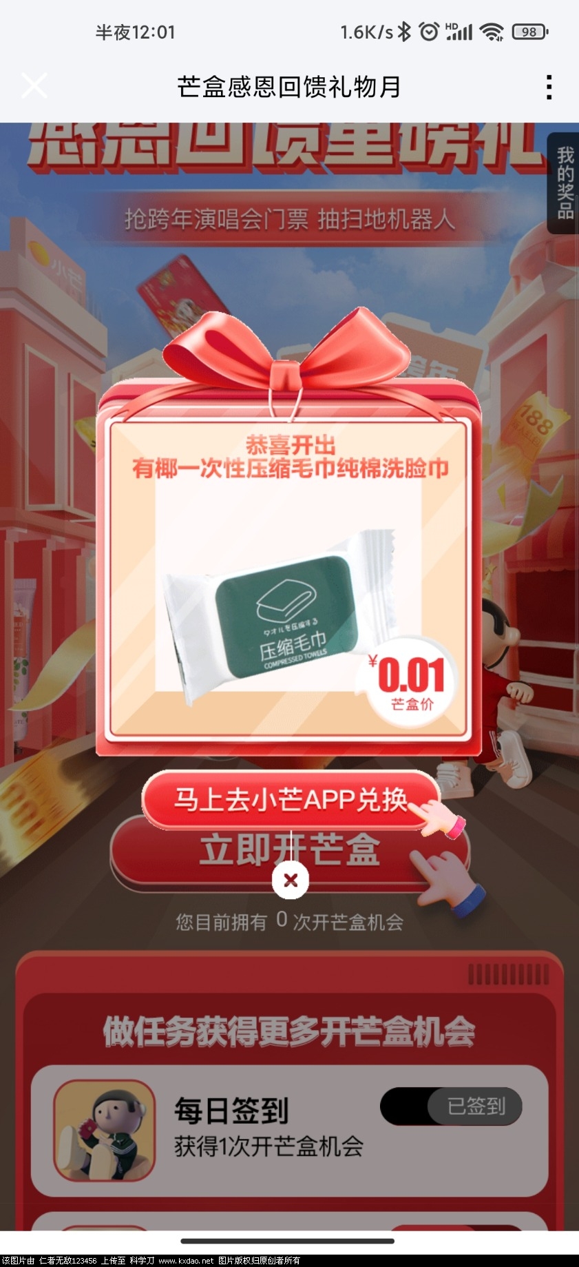 Screenshot_2021-12-19-00-01-26-925_com.tencent.tim.jpg