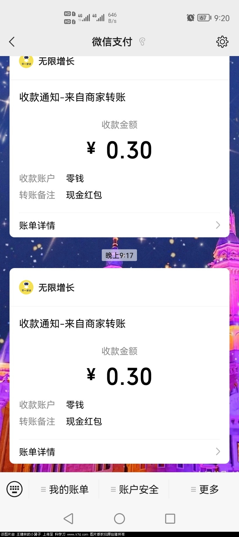 Screenshot_20211223_212057_com.tencent.mm.jpg