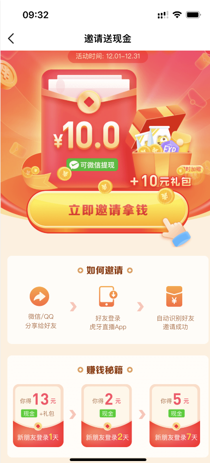 QQ截图20211224094911.png