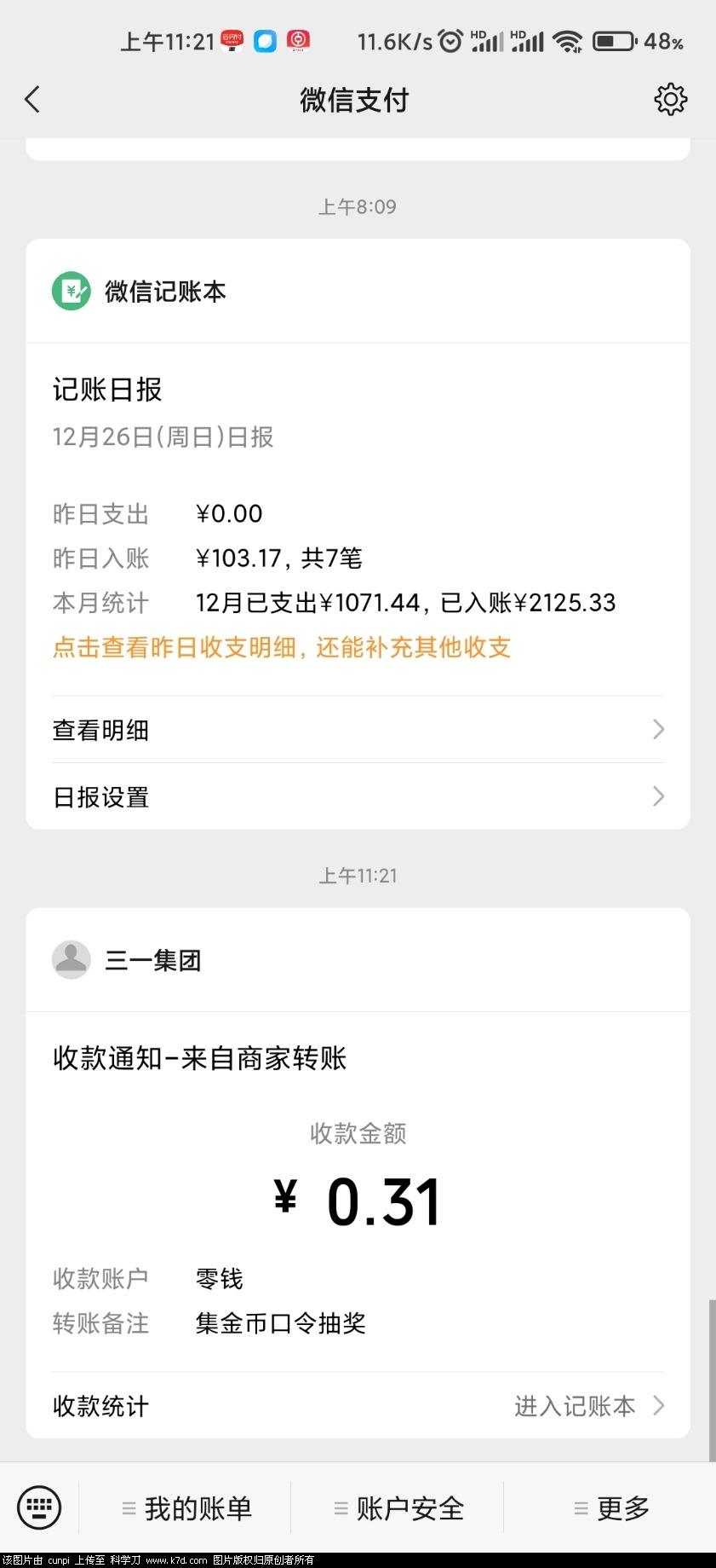 Screenshot_2021-12-27-11-21-35-735_com.tencent.mm.jpg