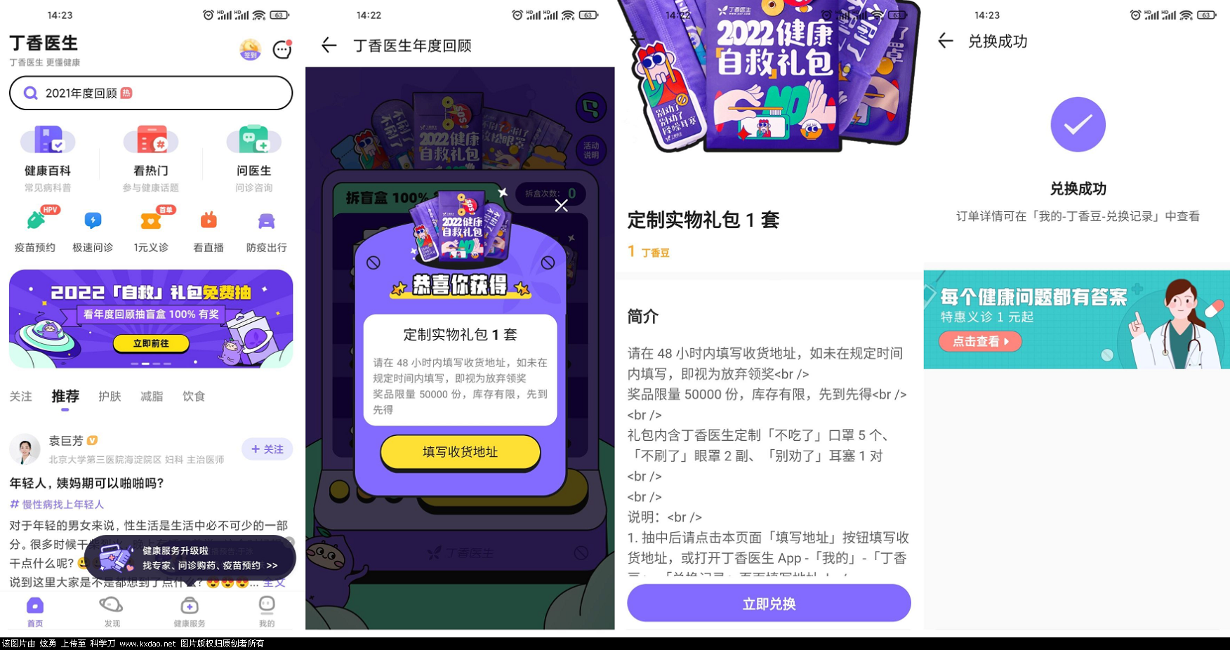 QQ图片20211227144625.png