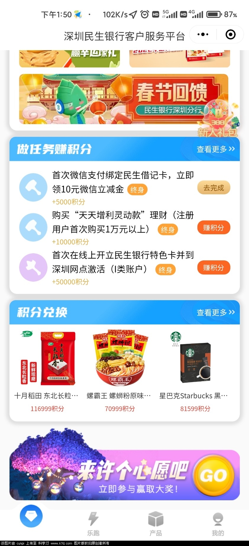 Screenshot_2021-12-30-13-50-25-933_com.tencent.mm.jpg