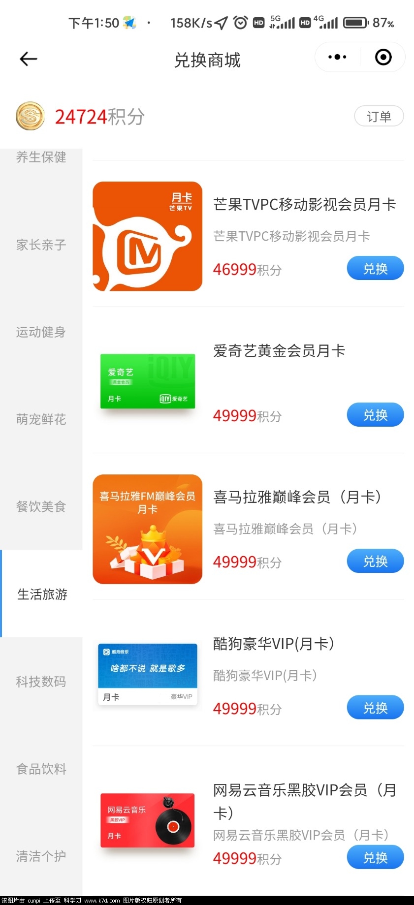 Screenshot_2021-12-30-13-50-46-872_com.tencent.mm.jpg