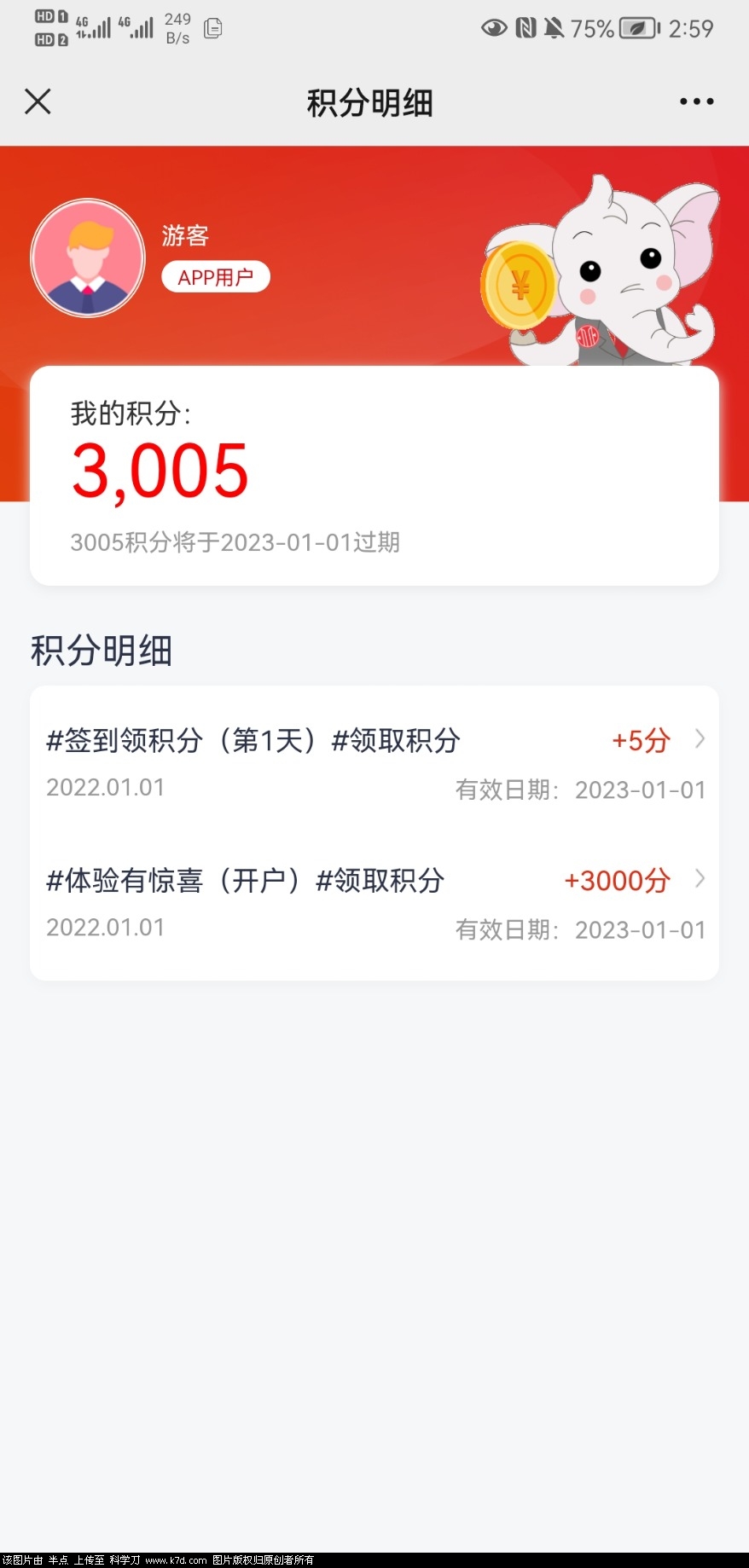 Screenshot_20220101_025954_com.tencent.mm.jpg