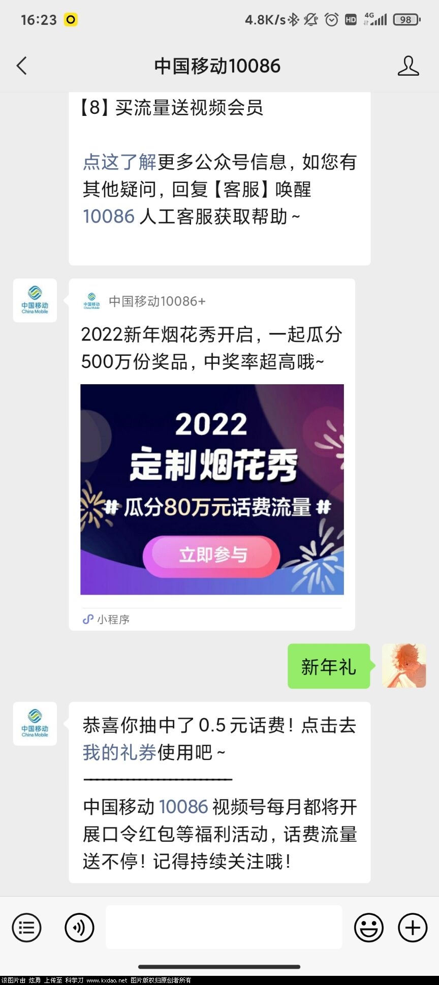 QQ图片20220106162410.jpg