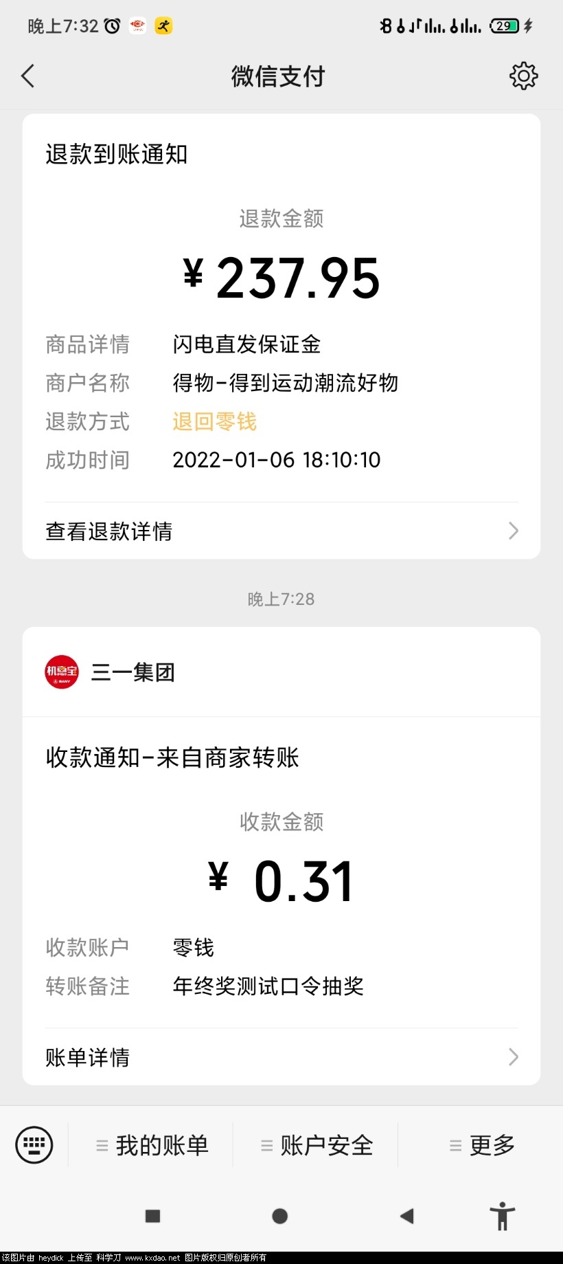 Screenshot_2022-01-06-19-32-12-270_com.tencent.mm.jpg