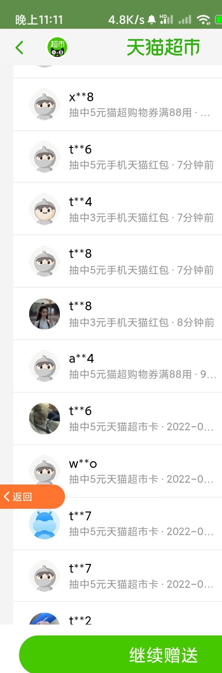 QQ图片20220114192006.jpg