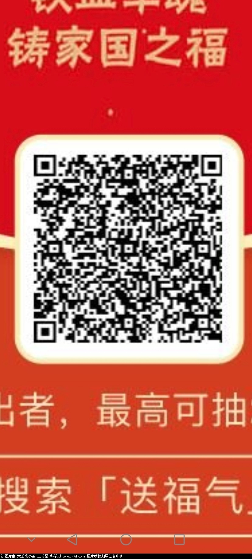 Screenshot_20220119_092423_com.tencent.mm.jpg