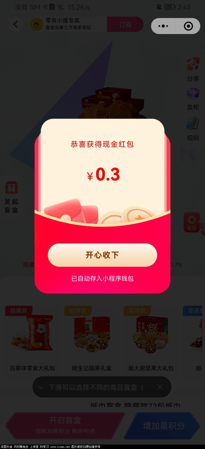 Screenshot_20220127_144322_com.tencent.mm.jpg