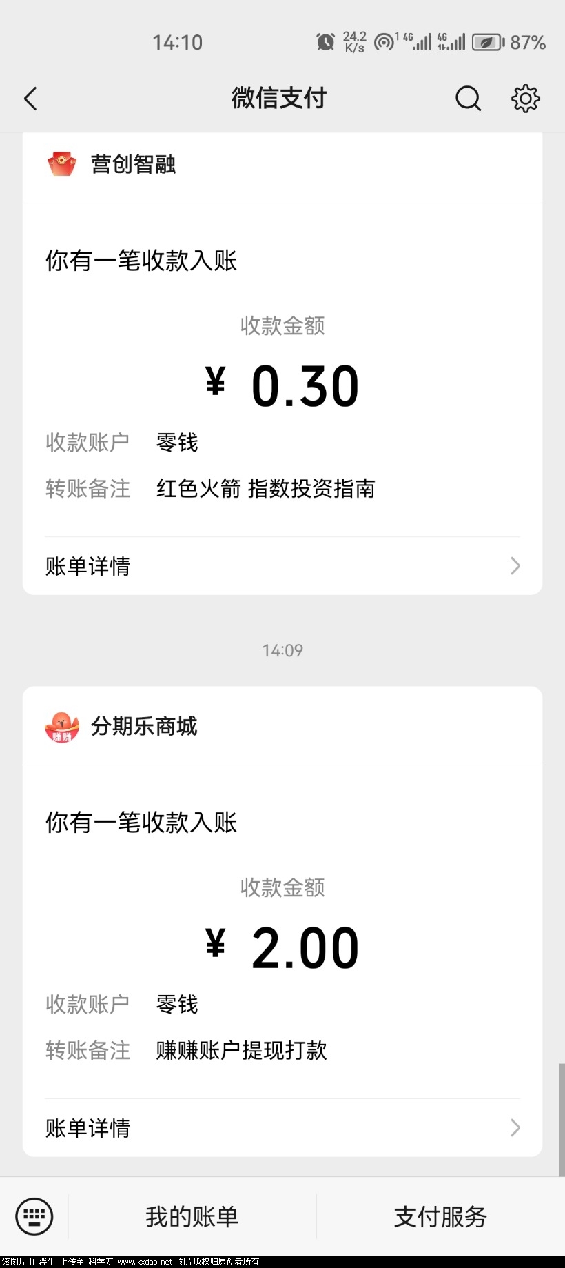 Screenshot_20240507_141014_com.tencent.mm.jpg