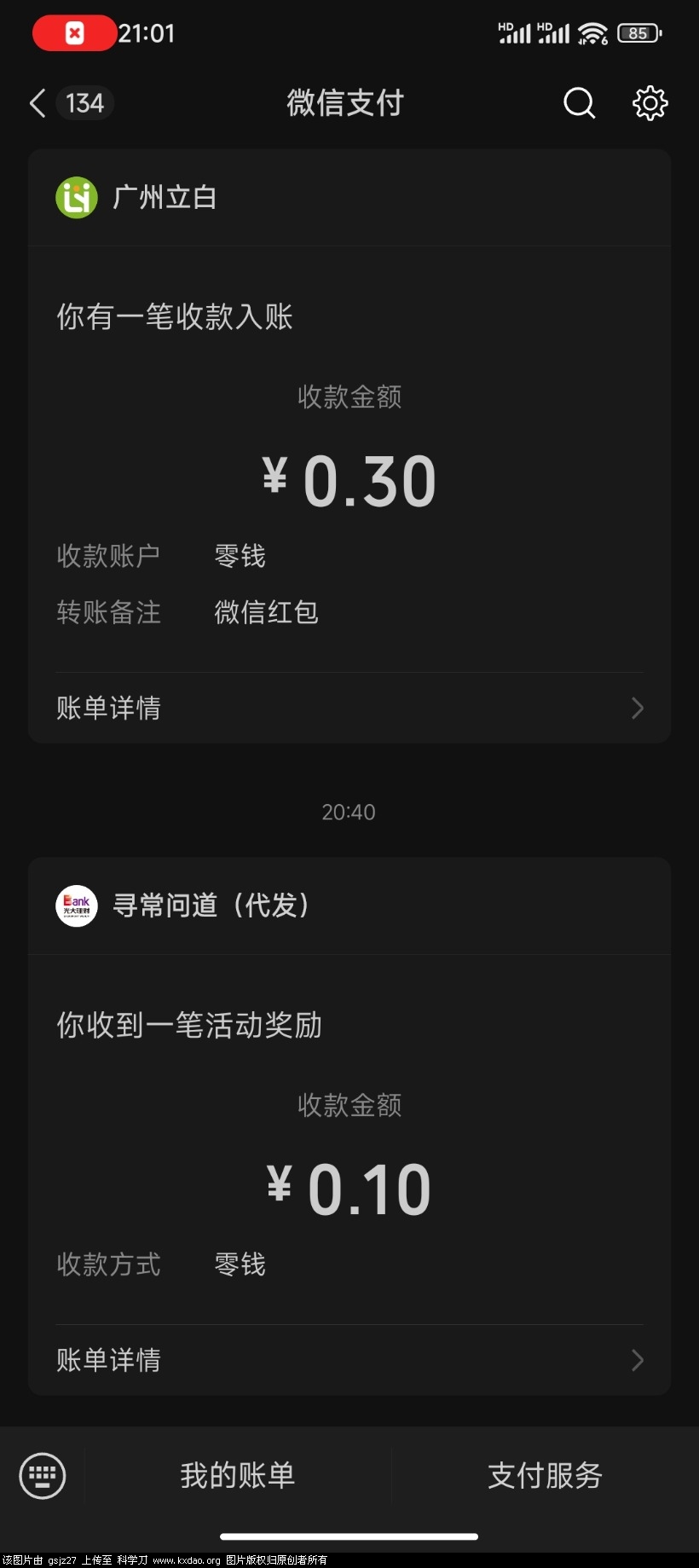 Screenshot_2025-02-09-21-01-53-771_com.tencent.mm.jpg